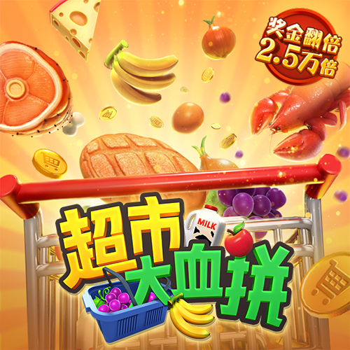 博乐体育app官方入口