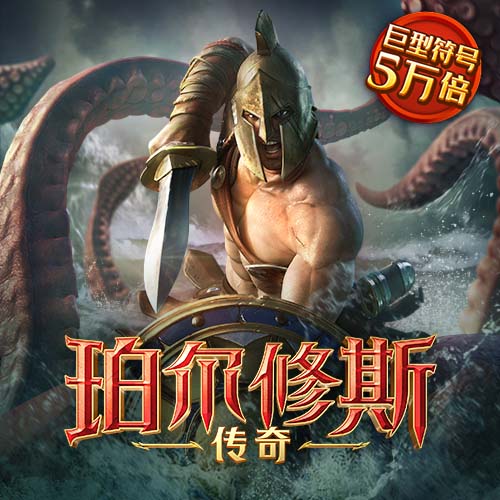 4人排球赛