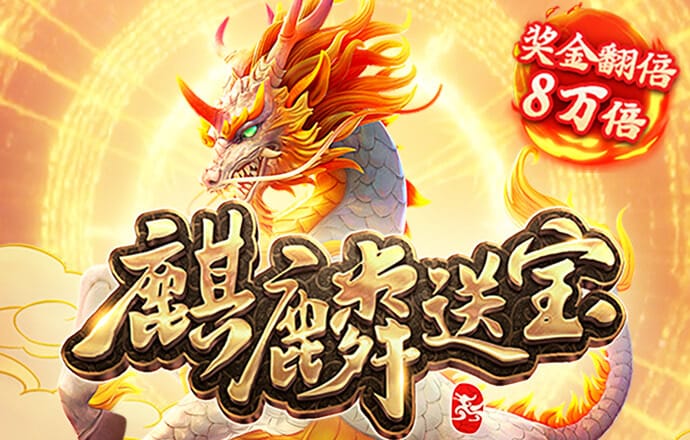 爱游戏官网游戏中心