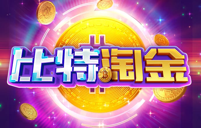 bob天博综合娱乐平台