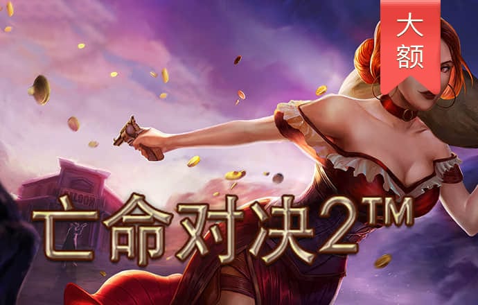 新人注册绑卡即送18元彩金