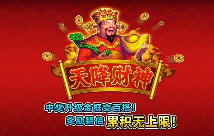 天博体育官网下载
