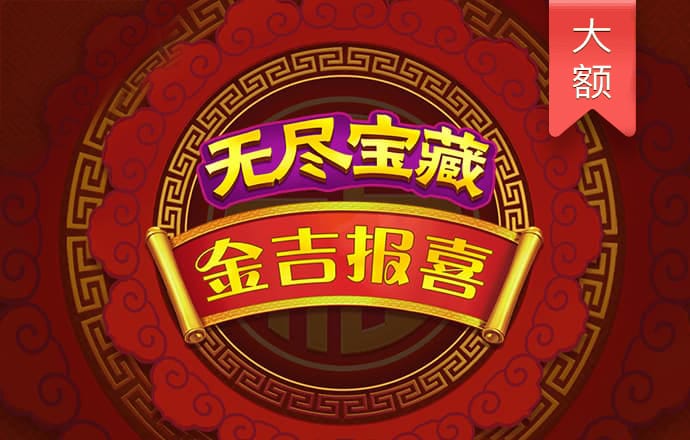 澳发彩票8iccapp最新版本