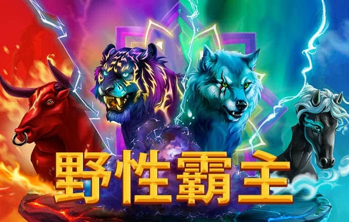 东赢体育官方APP下载