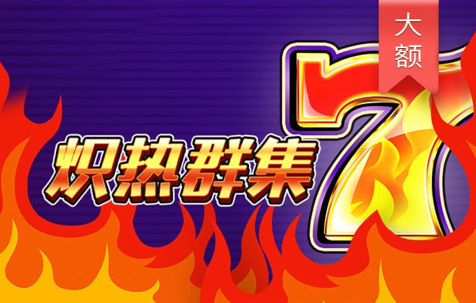 华体app下载手机版