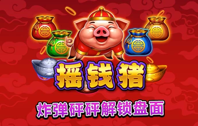 彩神v8官网版截图0